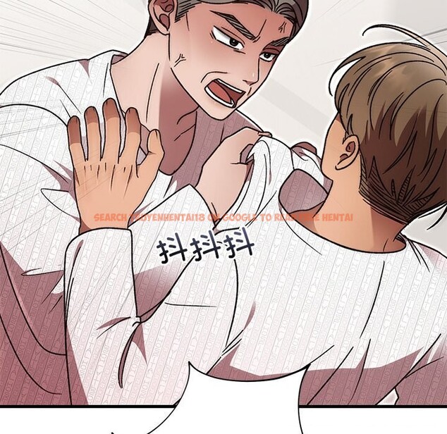 查看漫画婚姻束縛 - 第46話 - tymanga.com中的3697329图片