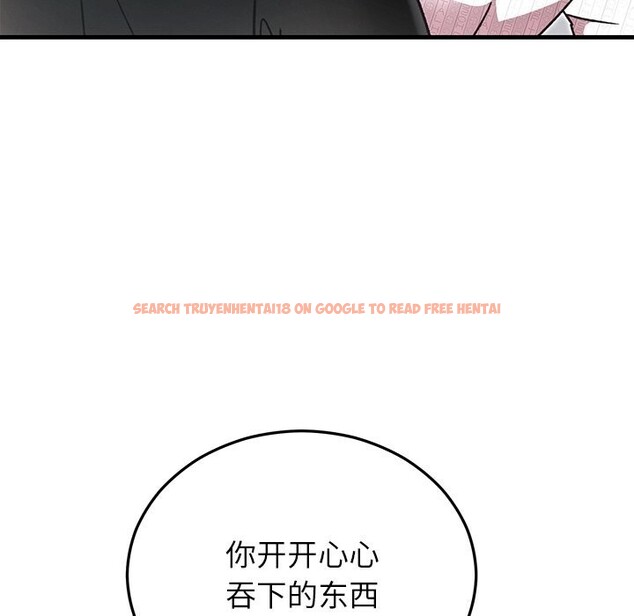 查看漫画婚姻束縛 - 第46話 - tymanga.com中的3697334图片