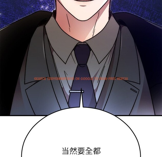 查看漫画婚姻束縛 - 第46話 - tymanga.com中的3697336图片