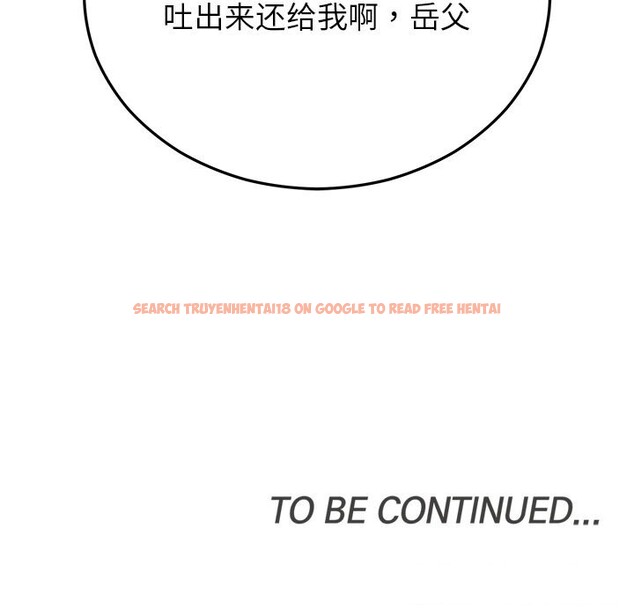 查看漫画婚姻束縛 - 第46話 - tymanga.com中的3697337图片