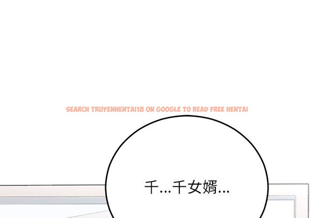 查看漫画婚姻束縛 - 第47話 - tymanga.com中的3722423图片 查看漫画婚姻束縛 - 第47話 - tymanga.com中的3722423图片