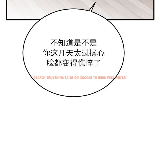 查看漫画婚姻束縛 - 第47話 - tymanga.com中的3722429图片 查看漫画婚姻束縛 - 第47話 - tymanga.com中的3722429图片