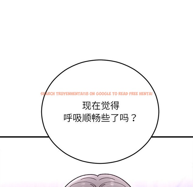 查看漫画婚姻束縛 - 第47話 - tymanga.com中的3722432图片 查看漫画婚姻束縛 - 第47話 - tymanga.com中的3722432图片