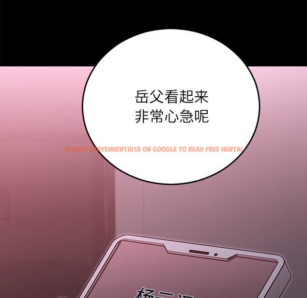 查看漫画婚姻束縛 - 第47話 - tymanga.com中的3722438图片 查看漫画婚姻束縛 - 第47話 - tymanga.com中的3722438图片