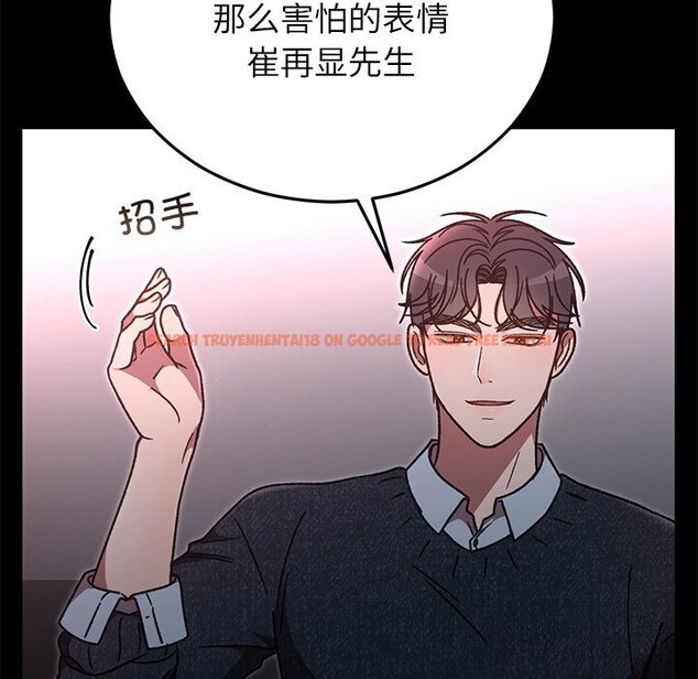 查看漫画婚姻束縛 - 第47話 - tymanga.com中的3722443图片 查看漫画婚姻束縛 - 第47話 - tymanga.com中的3722443图片