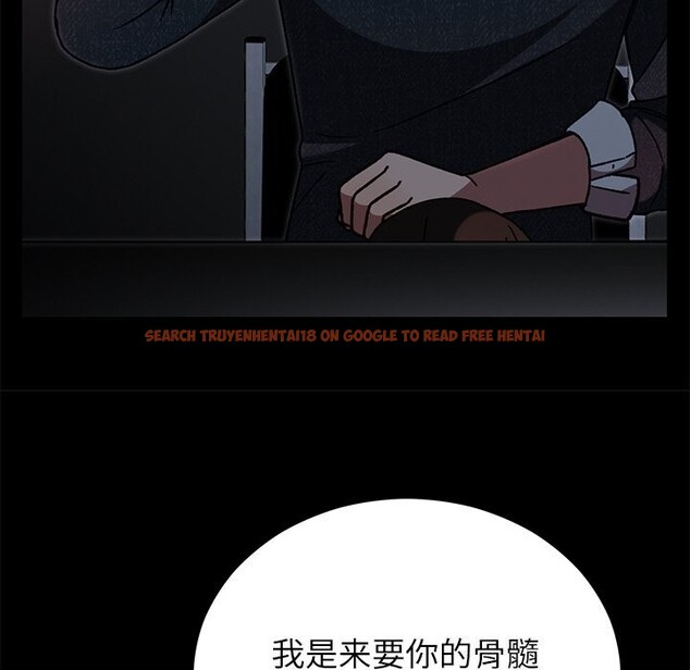 查看漫画婚姻束縛 - 第47話 - tymanga.com中的3722444图片 查看漫画婚姻束縛 - 第47話 - tymanga.com中的3722444图片