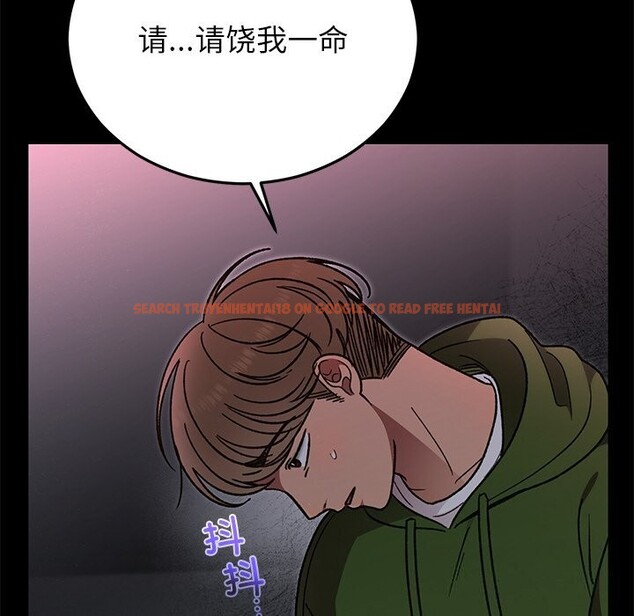 查看漫画婚姻束縛 - 第47話 - tymanga.com中的3722447图片 查看漫画婚姻束縛 - 第47話 - tymanga.com中的3722447图片