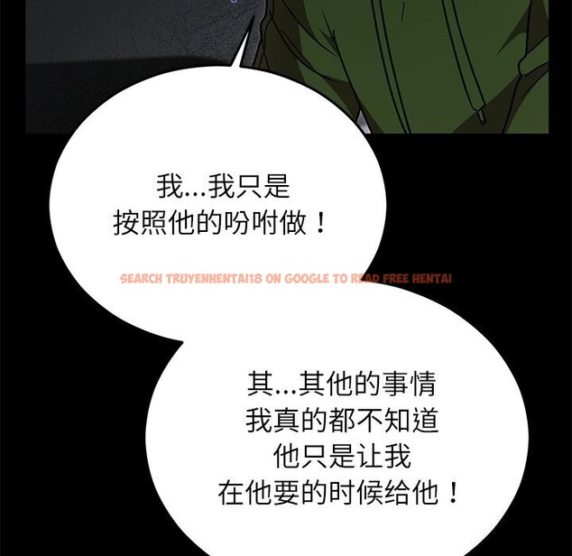 查看漫画婚姻束縛 - 第47話 - tymanga.com中的3722448图片 查看漫画婚姻束縛 - 第47話 - tymanga.com中的3722448图片