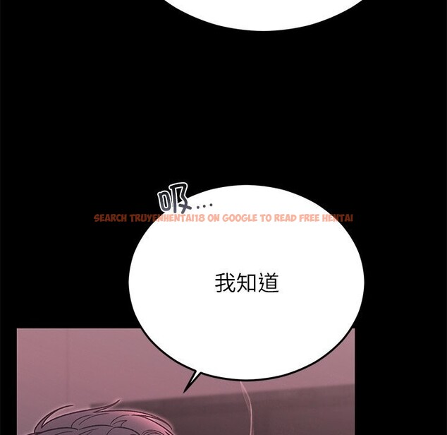 查看漫画婚姻束縛 - 第47話 - tymanga.com中的3722449图片 查看漫画婚姻束縛 - 第47話 - tymanga.com中的3722449图片