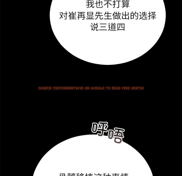 查看漫画婚姻束縛 - 第47話 - tymanga.com中的3722451图片 查看漫画婚姻束縛 - 第47話 - tymanga.com中的3722451图片