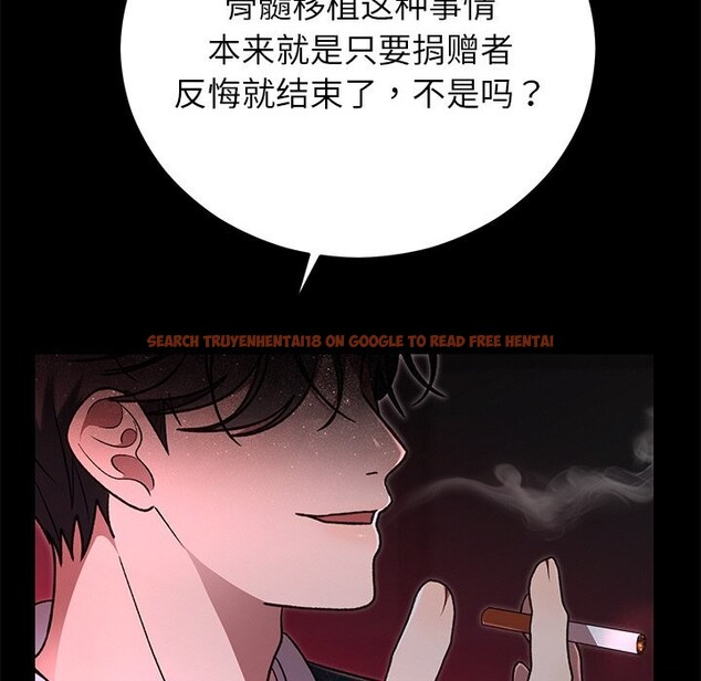 查看漫画婚姻束縛 - 第47話 - tymanga.com中的3722452图片 查看漫画婚姻束縛 - 第47話 - tymanga.com中的3722452图片