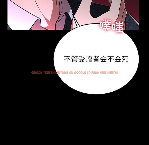 查看漫画婚姻束縛 - 第47話 - tymanga.com中的3722453图片 查看漫画婚姻束縛 - 第47話 - tymanga.com中的3722453图片