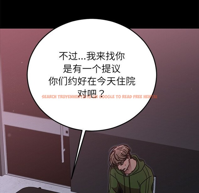 查看漫画婚姻束縛 - 第47話 - tymanga.com中的3722454图片 查看漫画婚姻束縛 - 第47話 - tymanga.com中的3722454图片