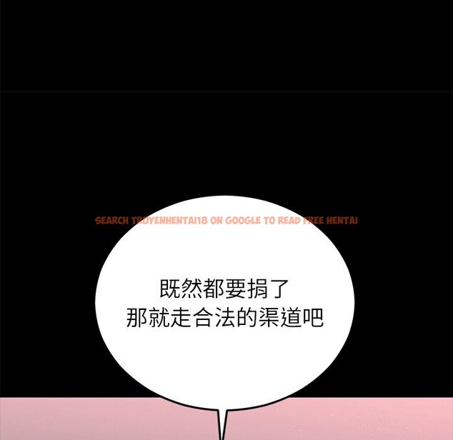 查看漫画婚姻束縛 - 第47話 - tymanga.com中的3722456图片 查看漫画婚姻束縛 - 第47話 - tymanga.com中的3722456图片