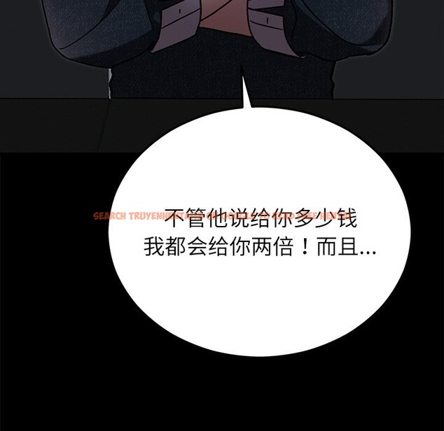 查看漫画婚姻束縛 - 第47話 - tymanga.com中的3722458图片 查看漫画婚姻束縛 - 第47話 - tymanga.com中的3722458图片