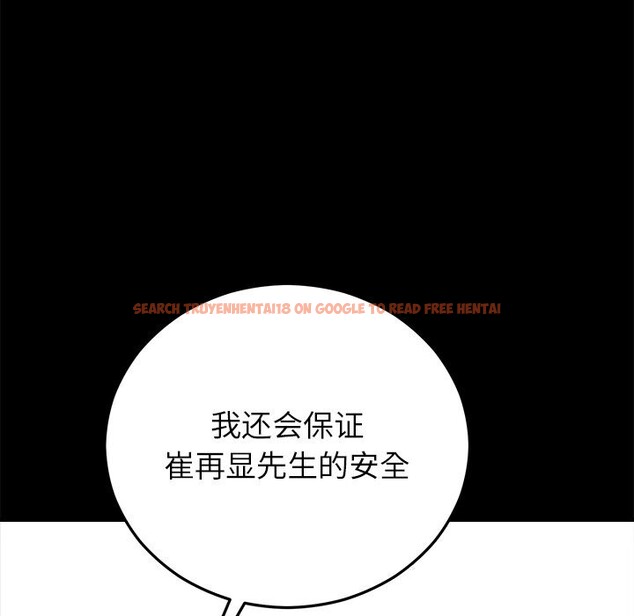 查看漫画婚姻束縛 - 第47話 - tymanga.com中的3722459图片 查看漫画婚姻束縛 - 第47話 - tymanga.com中的3722459图片