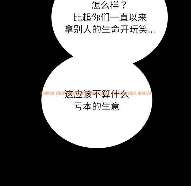 查看漫画婚姻束縛 - 第47話 - tymanga.com中的3722461图片 查看漫画婚姻束縛 - 第47話 - tymanga.com中的3722461图片