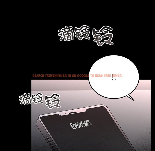 查看漫画婚姻束縛 - 第47話 - tymanga.com中的3722462图片 查看漫画婚姻束縛 - 第47話 - tymanga.com中的3722462图片