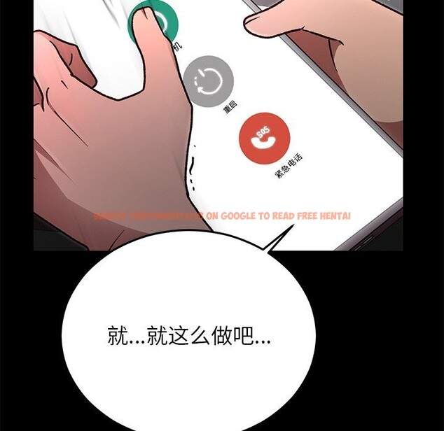 查看漫画婚姻束縛 - 第47話 - tymanga.com中的3722466图片 查看漫画婚姻束縛 - 第47話 - tymanga.com中的3722466图片
