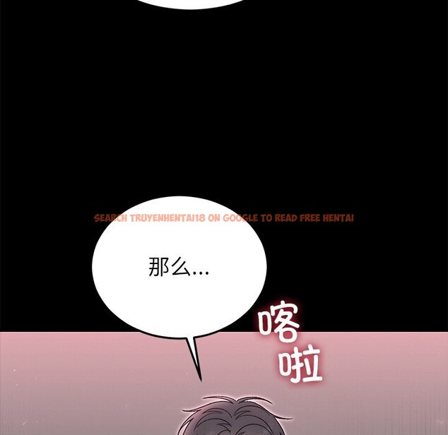 查看漫画婚姻束縛 - 第47話 - tymanga.com中的3722467图片 查看漫画婚姻束縛 - 第47話 - tymanga.com中的3722467图片