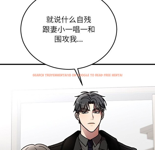 查看漫画婚姻束縛 - 第47話 - tymanga.com中的3722476图片 查看漫画婚姻束縛 - 第47話 - tymanga.com中的3722476图片