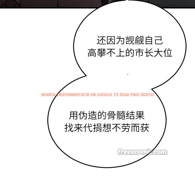 查看漫画婚姻束縛 - 第47話 - tymanga.com中的3722478图片 查看漫画婚姻束縛 - 第47話 - tymanga.com中的3722478图片