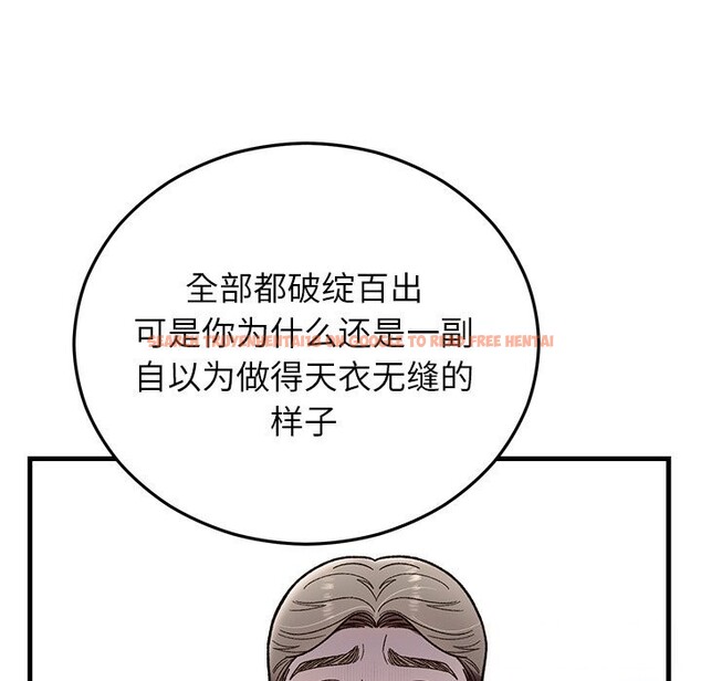 查看漫画婚姻束縛 - 第47話 - tymanga.com中的3722479图片 查看漫画婚姻束縛 - 第47話 - tymanga.com中的3722479图片