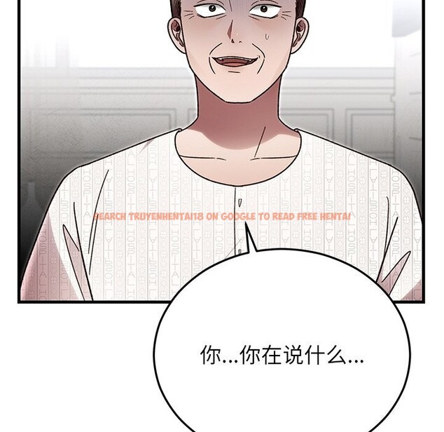 查看漫画婚姻束縛 - 第47話 - tymanga.com中的3722480图片 查看漫画婚姻束縛 - 第47話 - tymanga.com中的3722480图片