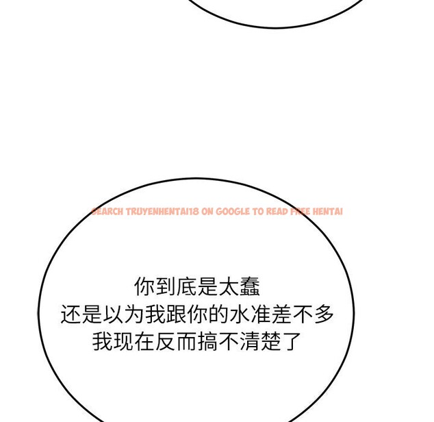 查看漫画婚姻束縛 - 第47話 - tymanga.com中的3722481图片 查看漫画婚姻束縛 - 第47話 - tymanga.com中的3722481图片