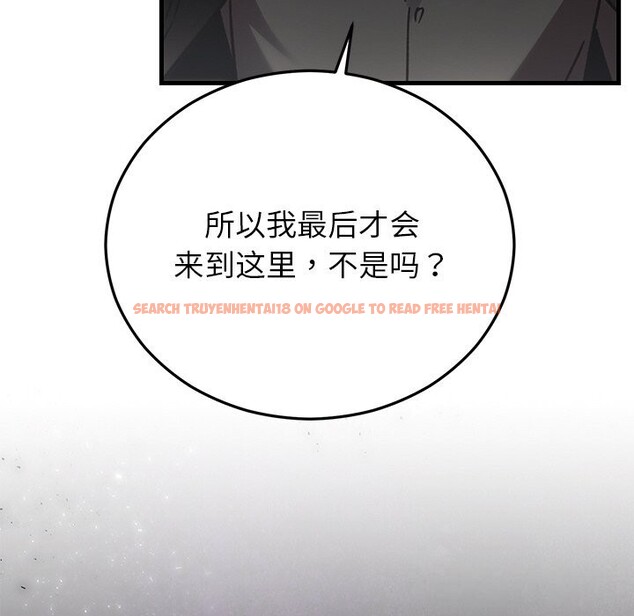 查看漫画婚姻束縛 - 第47話 - tymanga.com中的3722483图片 查看漫画婚姻束縛 - 第47話 - tymanga.com中的3722483图片