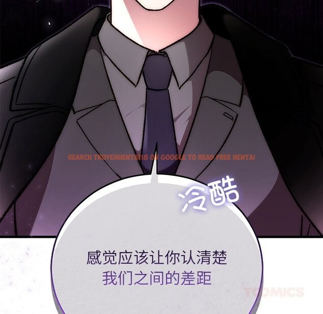 查看漫画婚姻束縛 - 第47話 - tymanga.com中的3722485图片 查看漫画婚姻束縛 - 第47話 - tymanga.com中的3722485图片