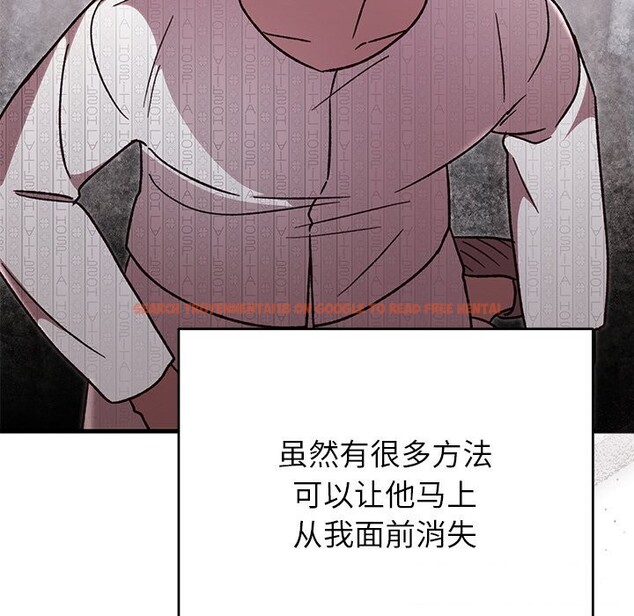 查看漫画婚姻束縛 - 第47話 - tymanga.com中的3722488图片 查看漫画婚姻束縛 - 第47話 - tymanga.com中的3722488图片