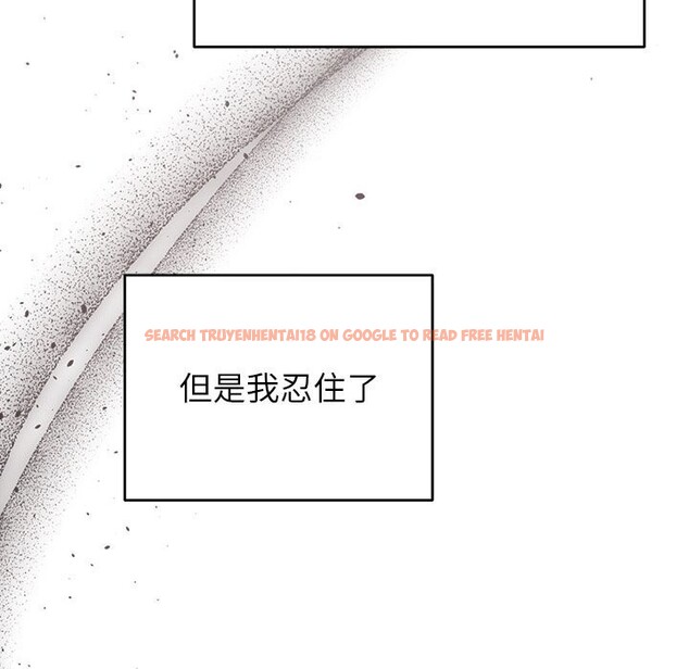 查看漫画婚姻束縛 - 第47話 - tymanga.com中的3722489图片 查看漫画婚姻束縛 - 第47話 - tymanga.com中的3722489图片