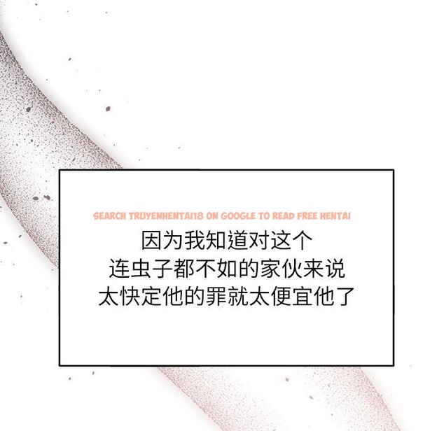 查看漫画婚姻束縛 - 第47話 - tymanga.com中的3722490图片 查看漫画婚姻束縛 - 第47話 - tymanga.com中的3722490图片