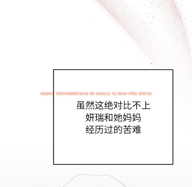 查看漫画婚姻束縛 - 第47話 - tymanga.com中的3722491图片 查看漫画婚姻束縛 - 第47話 - tymanga.com中的3722491图片