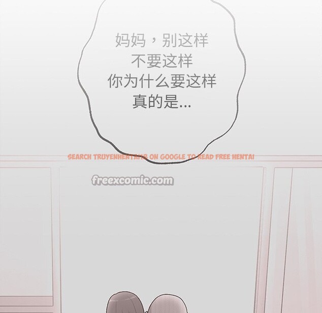 查看漫画婚姻束縛 - 第47話 - tymanga.com中的3722492图片 查看漫画婚姻束縛 - 第47話 - tymanga.com中的3722492图片