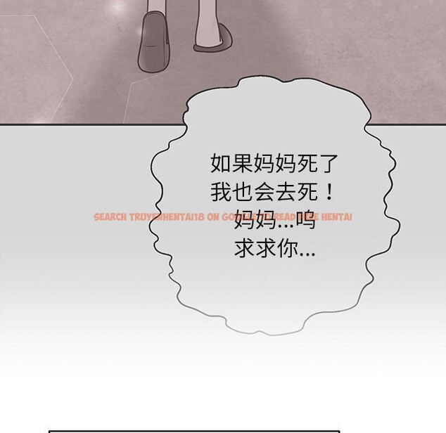 查看漫画婚姻束縛 - 第47話 - tymanga.com中的3722494图片 查看漫画婚姻束縛 - 第47話 - tymanga.com中的3722494图片