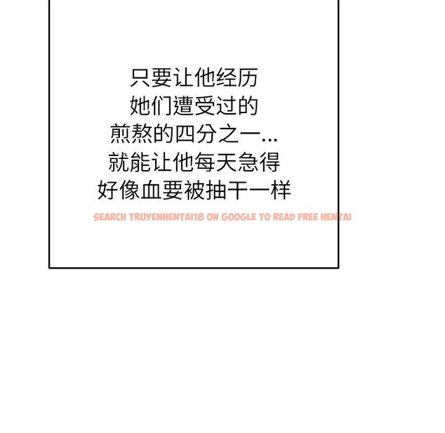 查看漫画婚姻束縛 - 第47話 - tymanga.com中的3722495图片 查看漫画婚姻束縛 - 第47話 - tymanga.com中的3722495图片