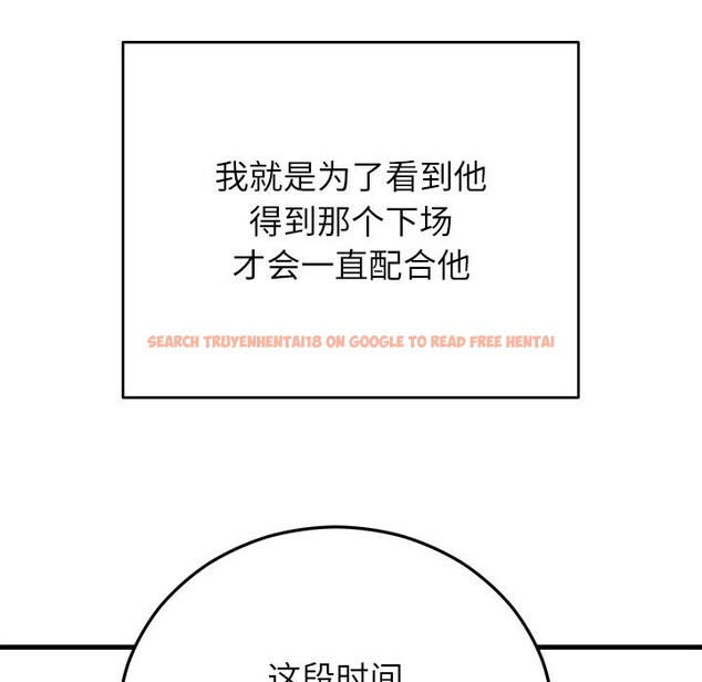 查看漫画婚姻束縛 - 第47話 - tymanga.com中的3722496图片 查看漫画婚姻束縛 - 第47話 - tymanga.com中的3722496图片