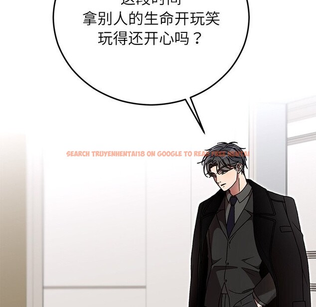 查看漫画婚姻束縛 - 第47話 - tymanga.com中的3722497图片 查看漫画婚姻束縛 - 第47話 - tymanga.com中的3722497图片