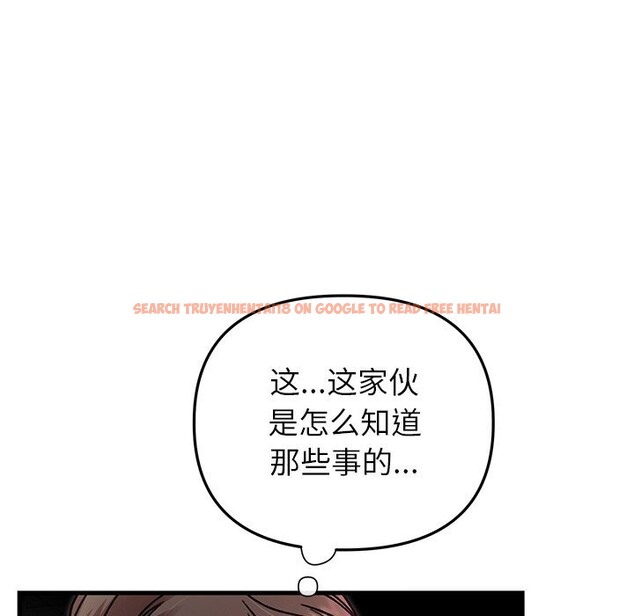 查看漫画婚姻束縛 - 第47話 - tymanga.com中的3722499图片 查看漫画婚姻束縛 - 第47話 - tymanga.com中的3722499图片