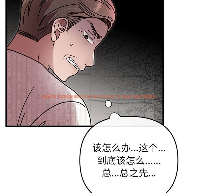 查看漫画婚姻束縛 - 第47話 - tymanga.com中的3722500图片 查看漫画婚姻束縛 - 第47話 - tymanga.com中的3722500图片