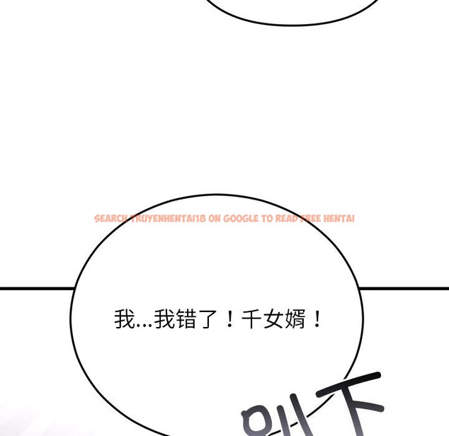 查看漫画婚姻束縛 - 第47話 - tymanga.com中的3722501图片 查看漫画婚姻束縛 - 第47話 - tymanga.com中的3722501图片