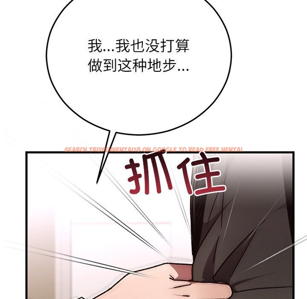 查看漫画婚姻束縛 - 第47話 - tymanga.com中的3722504图片 查看漫画婚姻束縛 - 第47話 - tymanga.com中的3722504图片