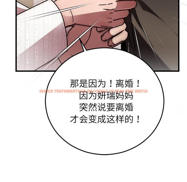 查看漫画婚姻束縛 - 第47話 - tymanga.com中的3722505图片 查看漫画婚姻束縛 - 第47話 - tymanga.com中的3722505图片