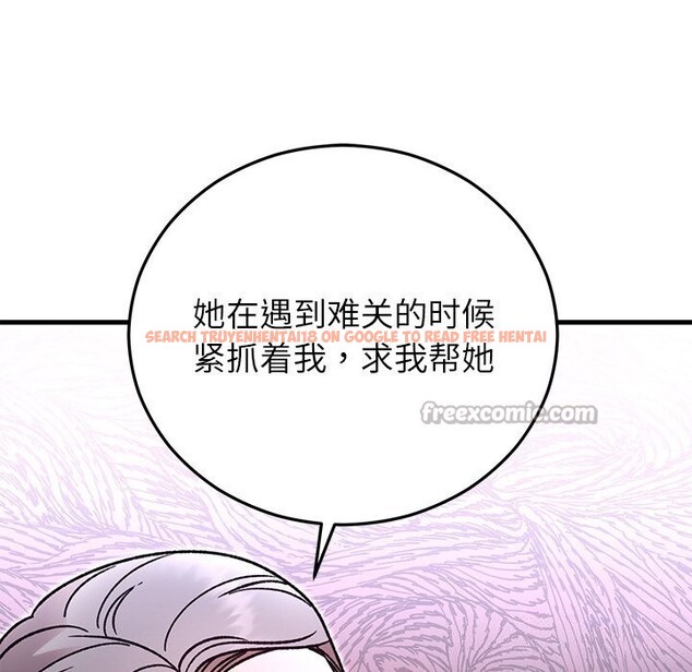 查看漫画婚姻束縛 - 第47話 - tymanga.com中的3722506图片 查看漫画婚姻束縛 - 第47話 - tymanga.com中的3722506图片