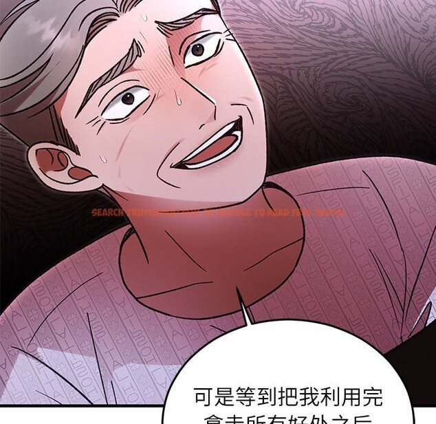 查看漫画婚姻束縛 - 第47話 - tymanga.com中的3722507图片 查看漫画婚姻束縛 - 第47話 - tymanga.com中的3722507图片