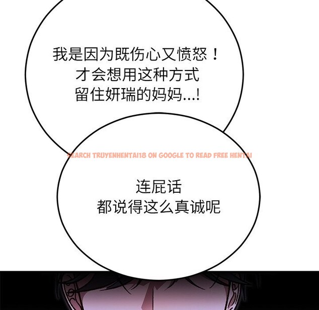 查看漫画婚姻束縛 - 第47話 - tymanga.com中的3722509图片 查看漫画婚姻束縛 - 第47話 - tymanga.com中的3722509图片