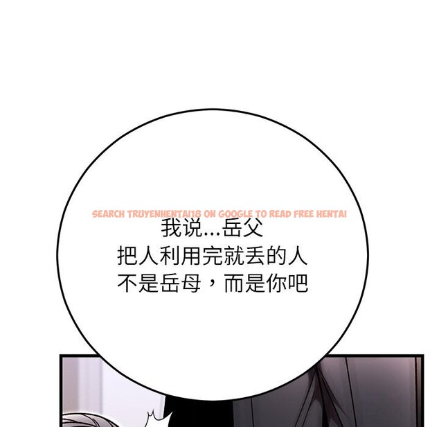 查看漫画婚姻束縛 - 第47話 - tymanga.com中的3722511图片 查看漫画婚姻束縛 - 第47話 - tymanga.com中的3722511图片