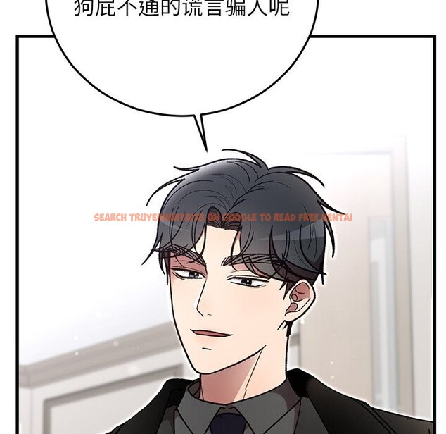 查看漫画婚姻束縛 - 第47話 - tymanga.com中的3722514图片 查看漫画婚姻束縛 - 第47話 - tymanga.com中的3722514图片